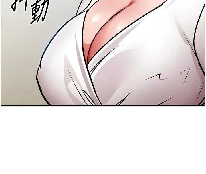 漫画《衣锦还乡》第54话第74张图