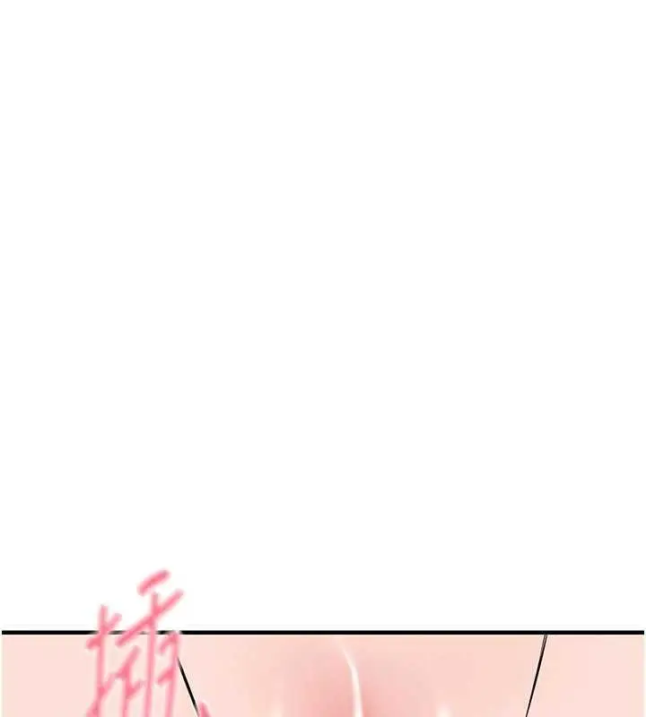 漫画《衣锦还乡》第54话第96张图