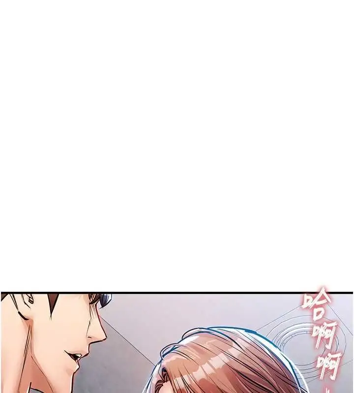 漫画《衣锦还乡》第55话第102张图