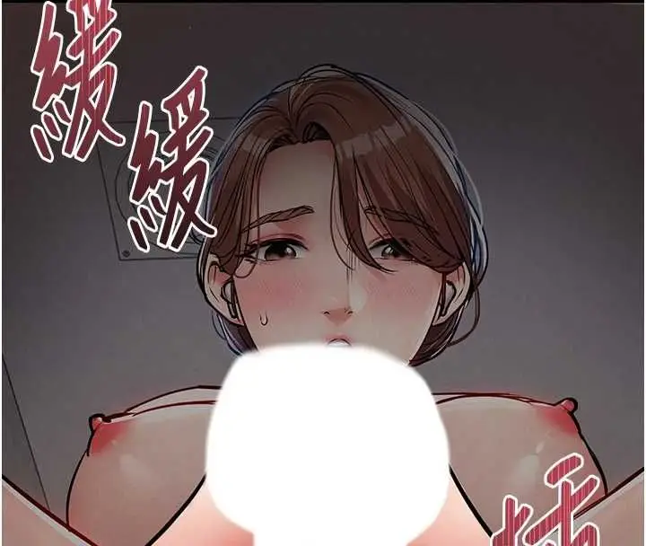漫画《衣锦还乡》第55话第108张图