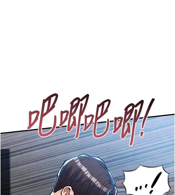 漫画《衣锦还乡》第55话第118张图