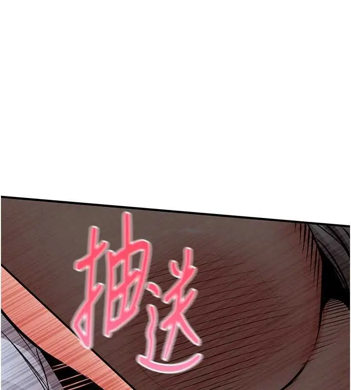 漫画《衣锦还乡》第55话第121张图