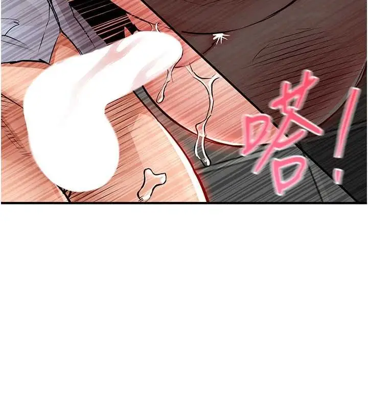 漫画《衣锦还乡》第55话第122张图