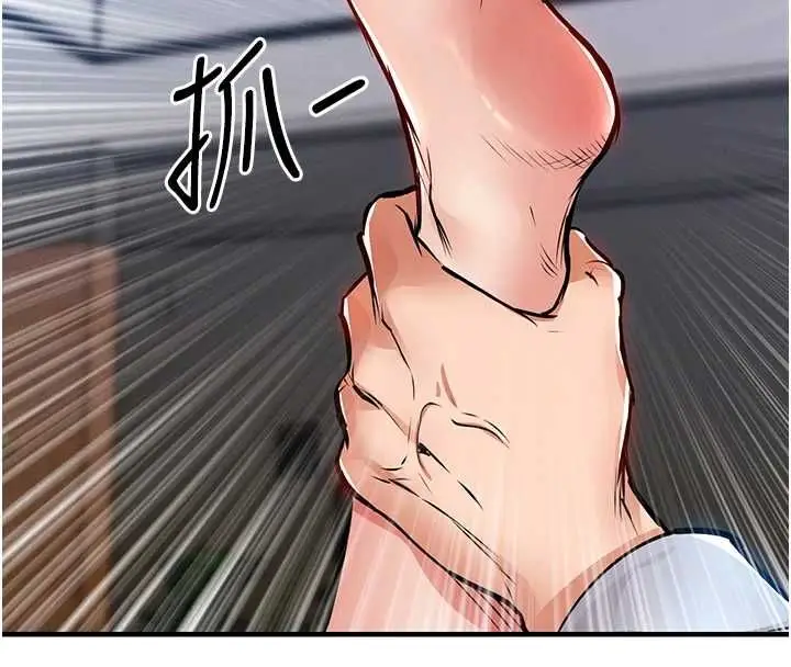 漫画《衣锦还乡》第55话第131张图