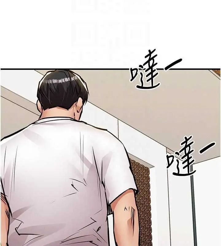 漫画《衣锦还乡》第55话第145张图