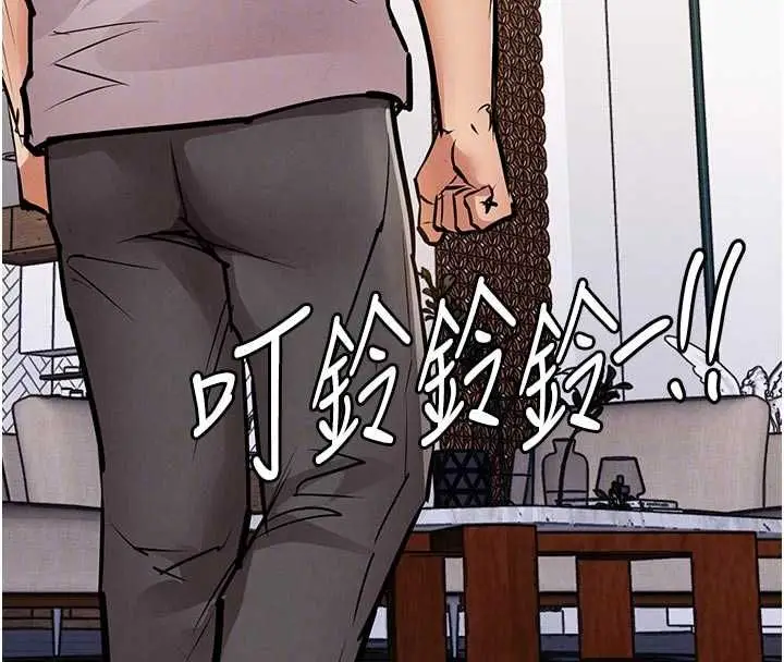 漫画《衣锦还乡》第55话第146张图