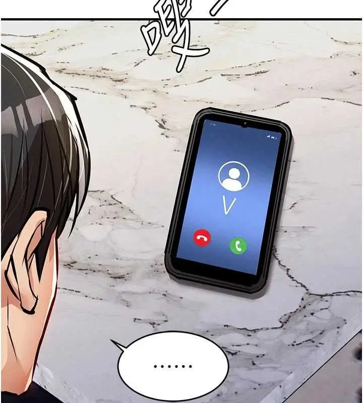 漫画《衣锦还乡》第55话第148张图