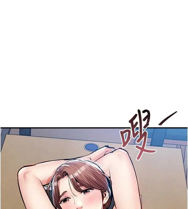 漫画《衣锦还乡》第55话第152张图
