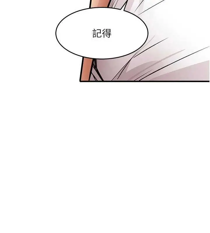 漫画《衣锦还乡》第55话第164张图
