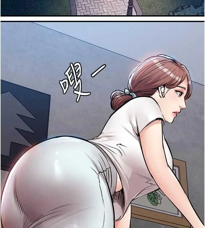 漫画《衣锦还乡》第55话第17张图
