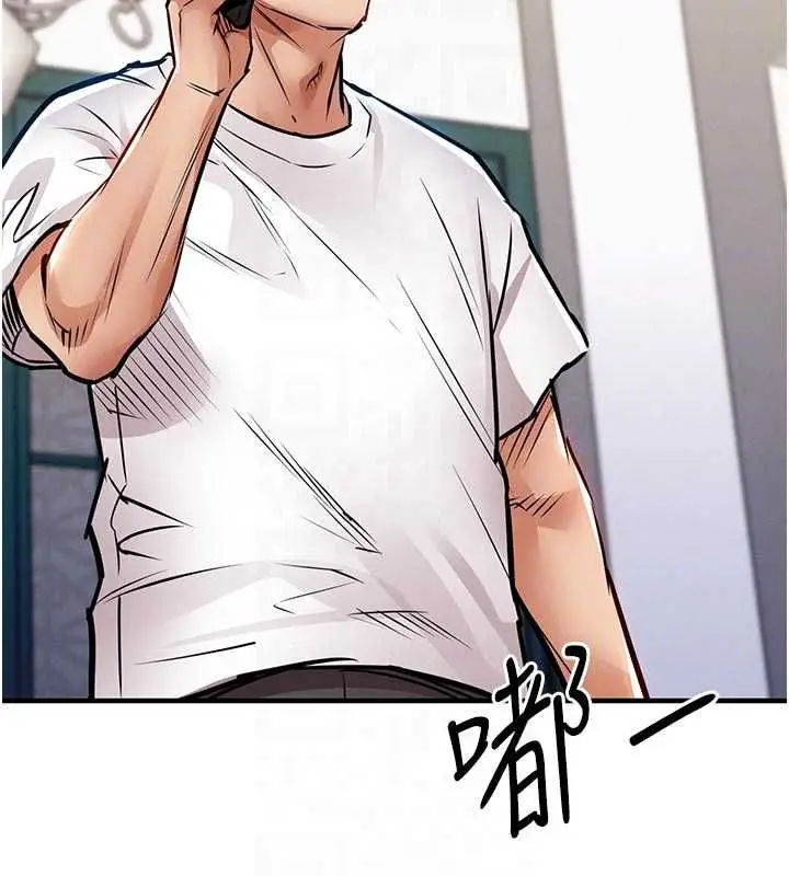 漫画《衣锦还乡》第55话第171张图