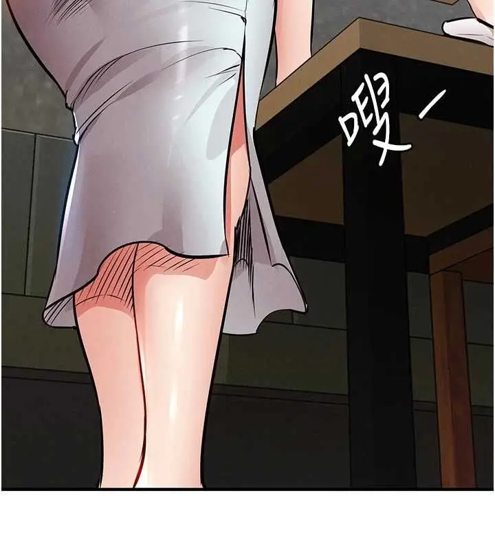 漫画《衣锦还乡》第55话第18张图