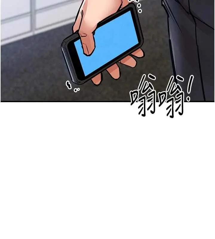 漫画《衣锦还乡》第55话第2张图