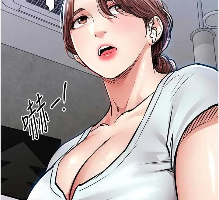 漫画《衣锦还乡》第55话第27张图