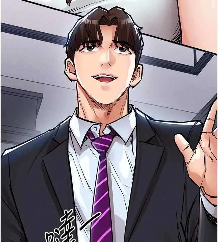 漫画《衣锦还乡》第55话第28张图
