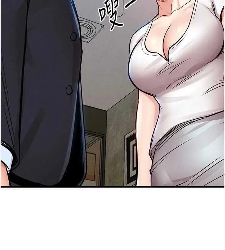 漫画《衣锦还乡》第55话第57张图