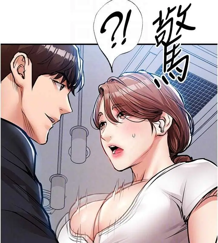 漫画《衣锦还乡》第55话第63张图