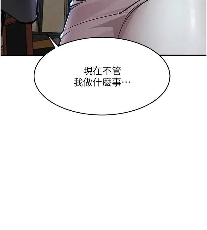 漫画《衣锦还乡》第55话第65张图