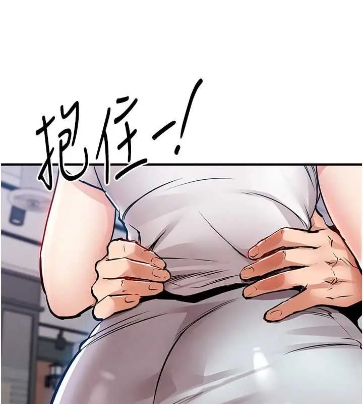 漫画《衣锦还乡》第55话第67张图