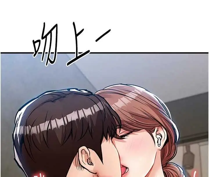 漫画《衣锦还乡》第55话第74张图