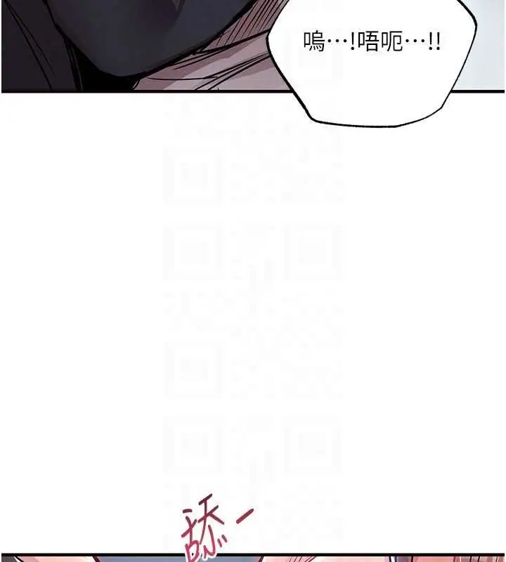 漫画《衣锦还乡》第55话第76张图