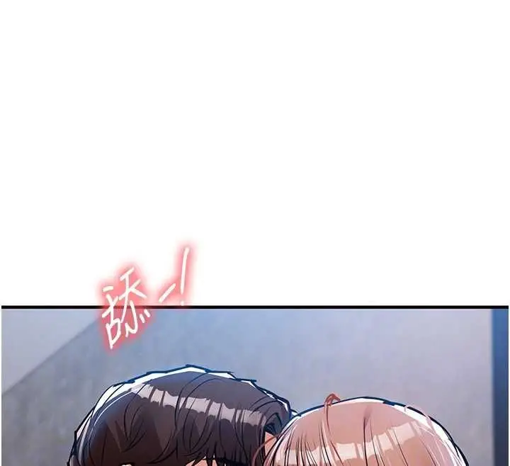 漫画《衣锦还乡》第55话第78张图