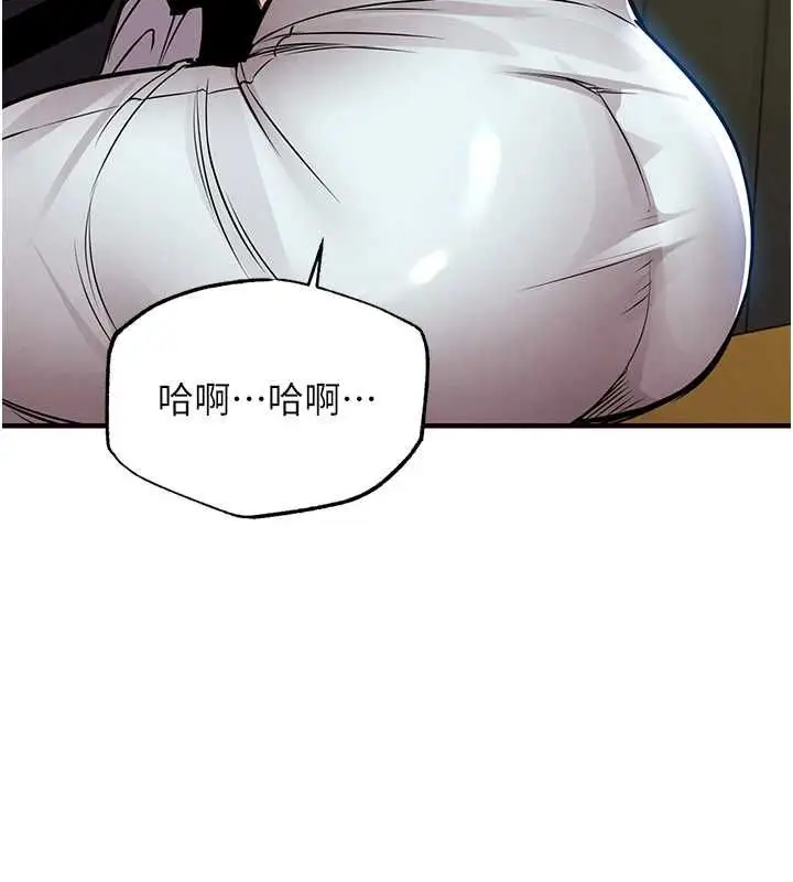 漫画《衣锦还乡》第55话第80张图