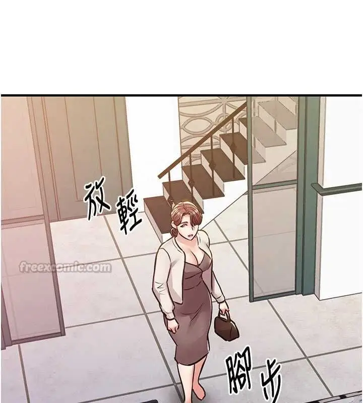 漫画《衣锦还乡》第56话第105张图