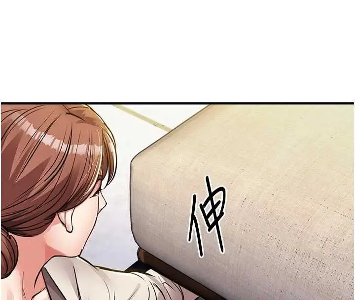 漫画《衣锦还乡》第56话第107张图
