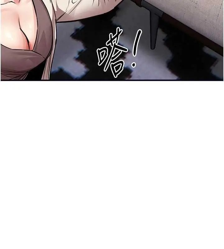 漫画《衣锦还乡》第56话第108张图