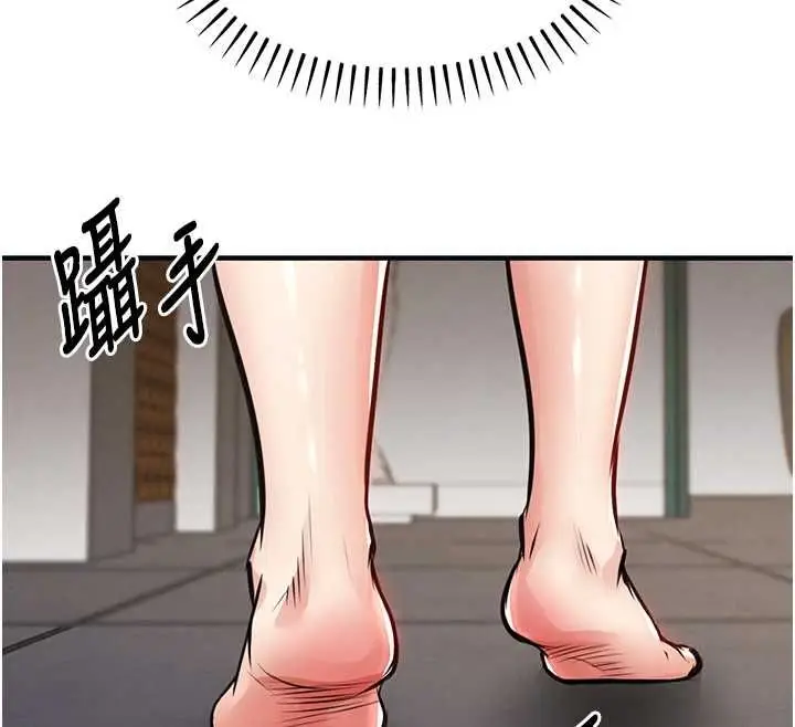 漫画《衣锦还乡》第56话第111张图