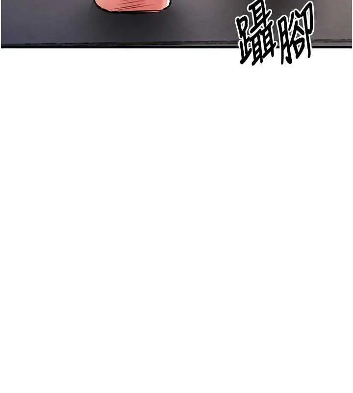 漫画《衣锦还乡》第56话第112张图