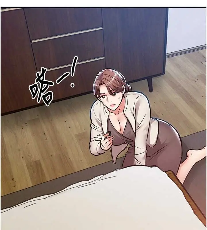 漫画《衣锦还乡》第56话第113张图