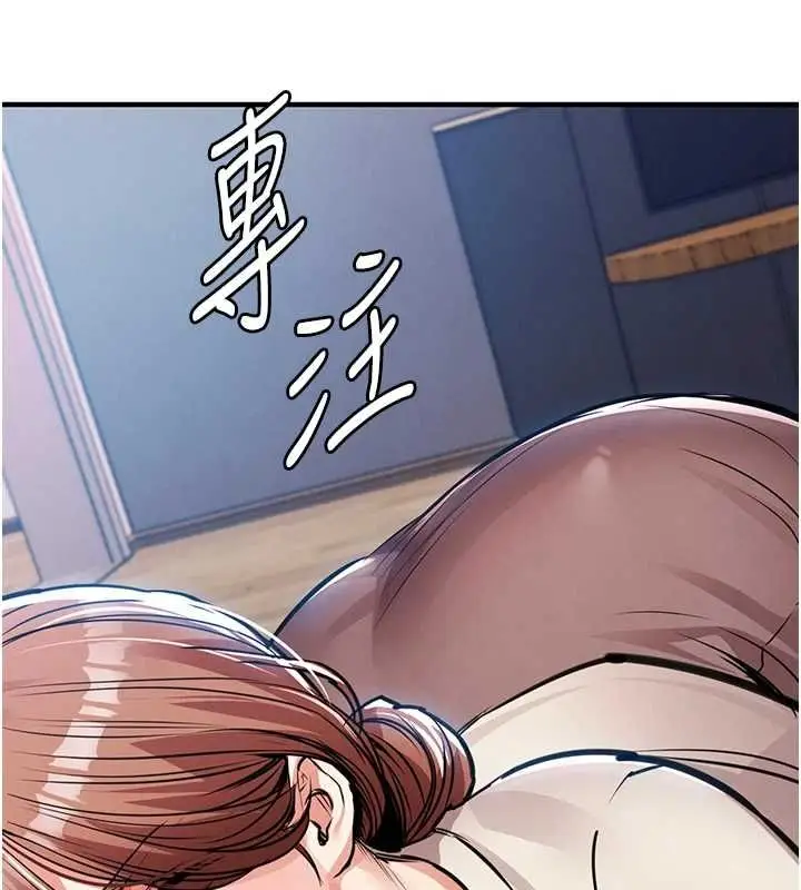 漫画《衣锦还乡》第56话第127张图
