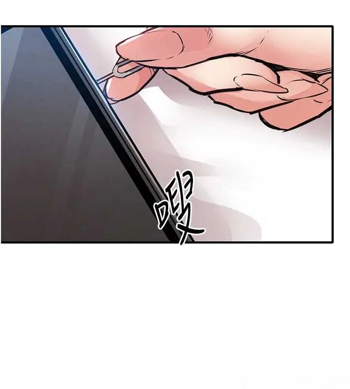 漫画《衣锦还乡》第56话第130张图