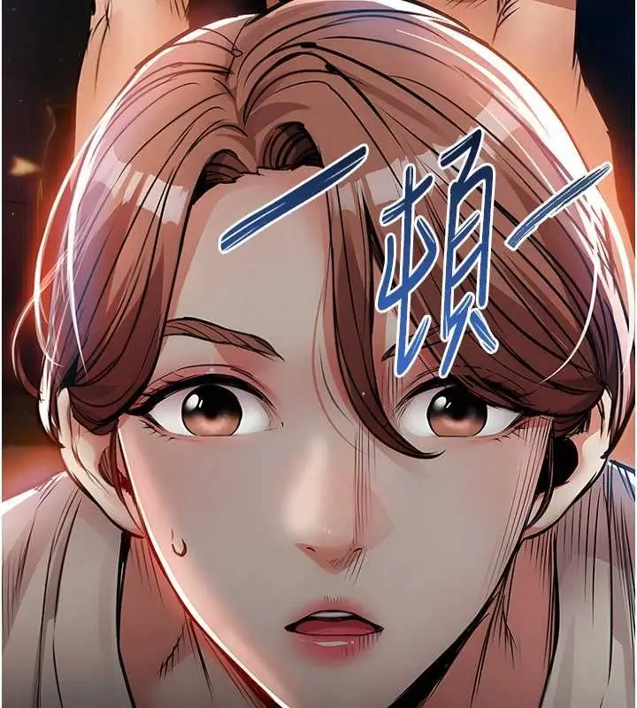 漫画《衣锦还乡》第56话第134张图