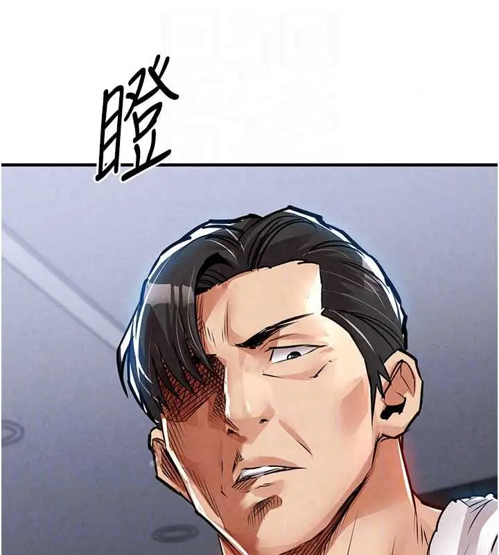 漫画《衣锦还乡》第56话第137张图