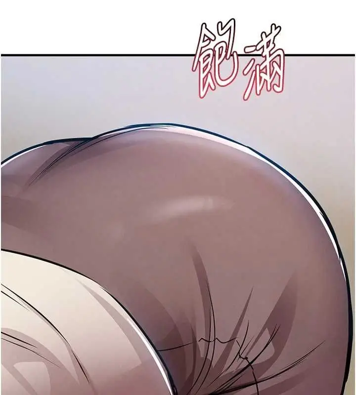 漫画《衣锦还乡》第56话第145张图