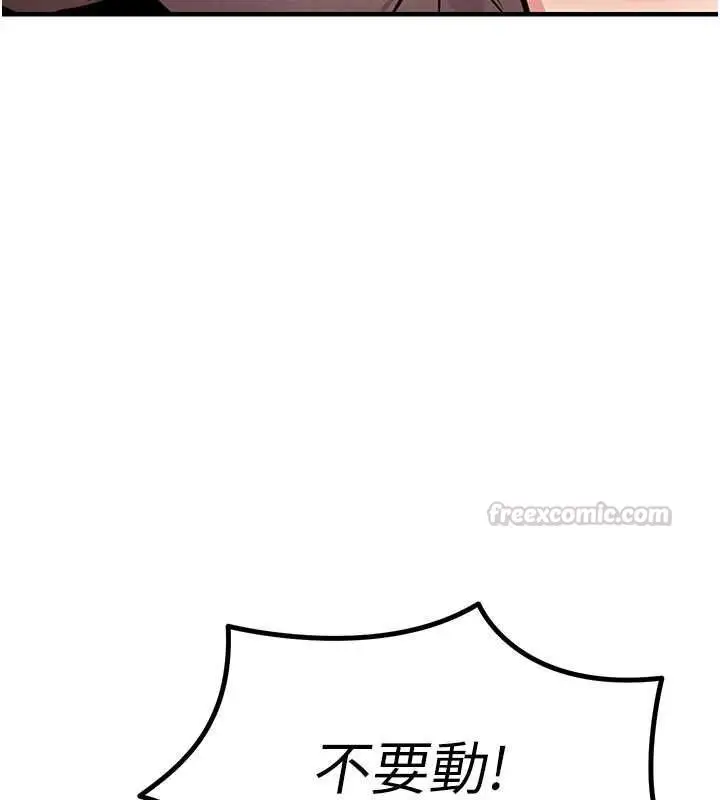 漫画《衣锦还乡》第56话第150张图