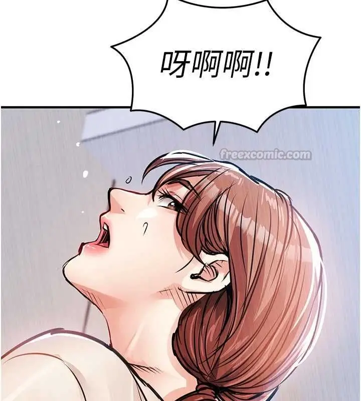 漫画《衣锦还乡》第56话第180张图