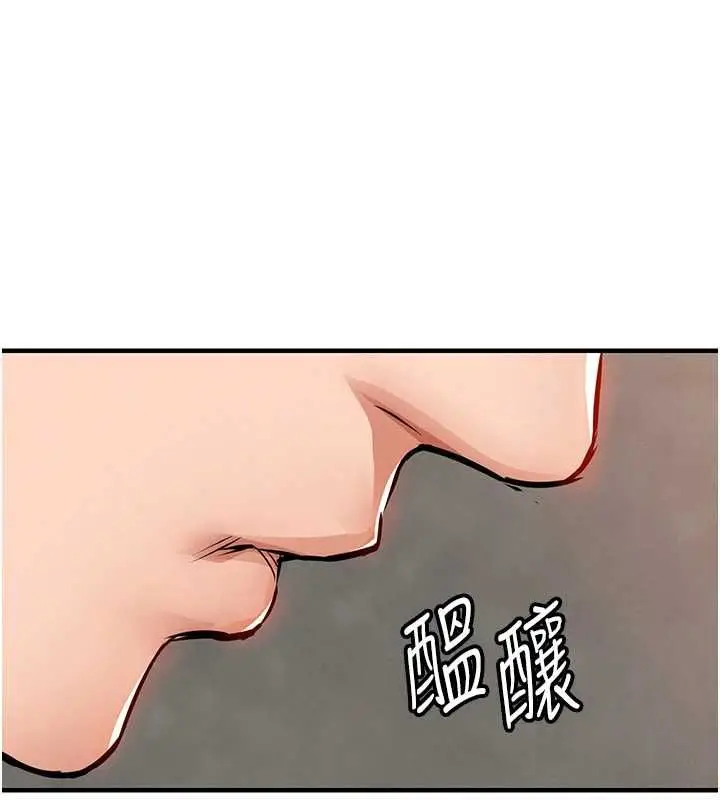 漫画《衣锦还乡》第56话第36张图