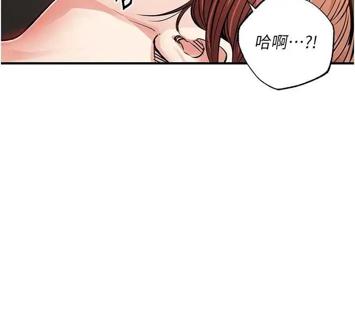 漫画《衣锦还乡》第56话第38张图