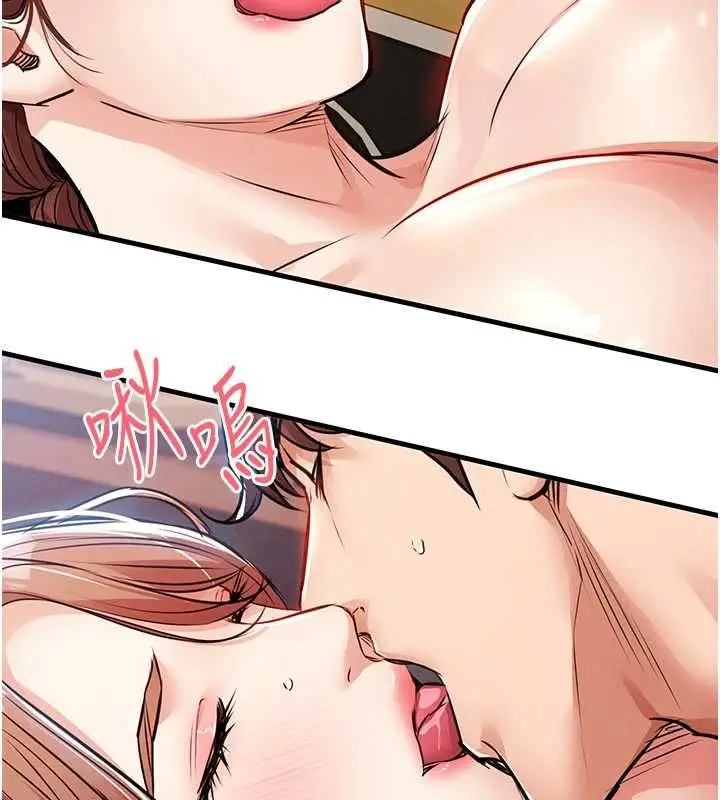 漫画《衣锦还乡》第56话第62张图