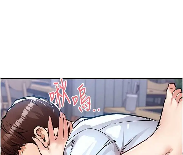 漫画《衣锦还乡》第56话第64张图