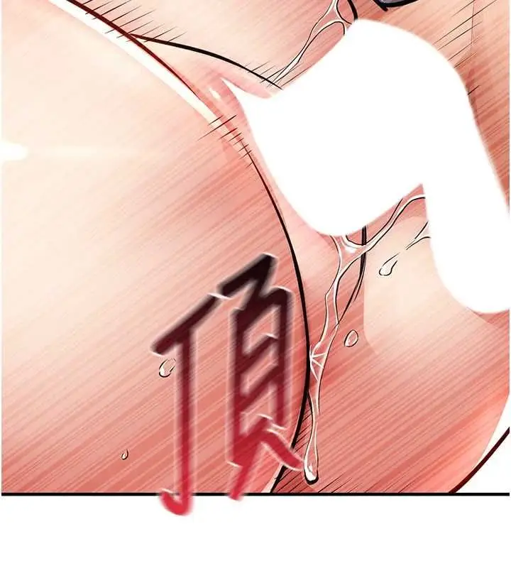漫画《衣锦还乡》第56话第67张图