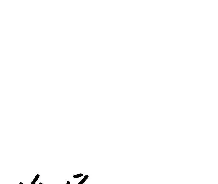 漫画《衣锦还乡》第56话第68张图