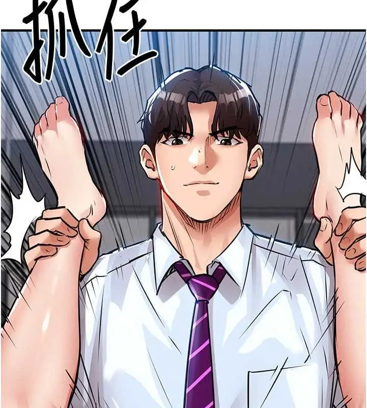 漫画《衣锦还乡》第56话第69张图