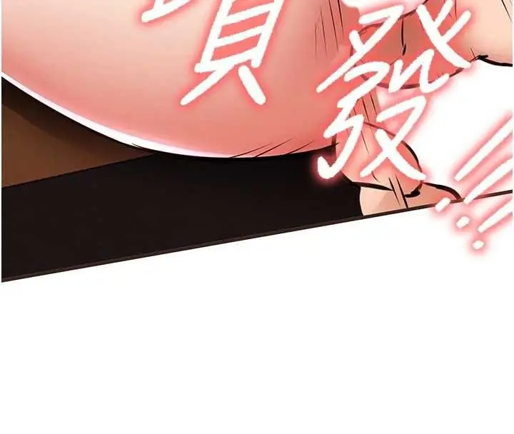 漫画《衣锦还乡》第56话第86张图