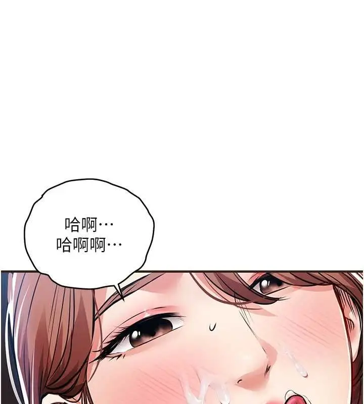 漫画《衣锦还乡》第56话第89张图
