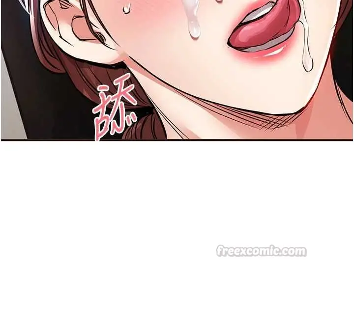 漫画《衣锦还乡》第56话第90张图